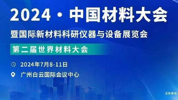 来了？！缺席20场比赛的范德彪热身 今日主场打火箭迎赛季首秀